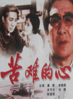 91福利精品老师国产自产在线